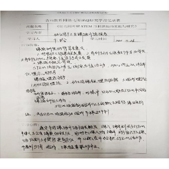 C:\Users\dell\Documents\Tencent Files\2436243514\FileRecv\MobileFile\IMG_20201126_144810.jpg