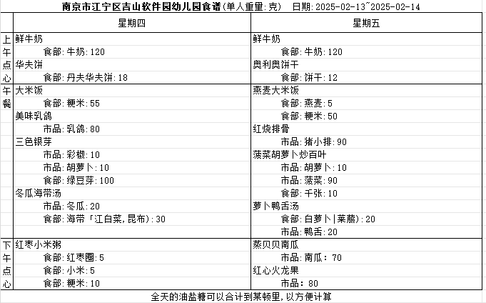 IMG_7765.PNG